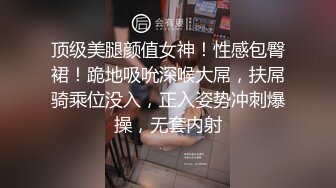 ★☆震撼福利☆★不要错过强推，顶级身材大奶推特反差婊【TTB0726】土豪重金定制，裸舞吹箫特写啪啪啪，母狗属性拉满 (11)