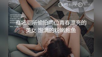 顶级超人气究极爆乳女神乐乐-性感晨光 大饱眼福