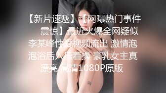  这对情侣真会玩啊 在吊环情趣酒店约会 女的穿着连衣情趣黑丝好身材白皙迷人