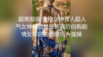 健身小表妹这美臀太舒服啦