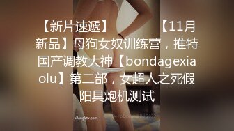 一月最新抖音巨乳网红顾灵曦 和金主口交舔菊花后入一对一视频 (4)