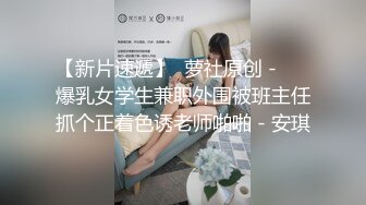 土豪哥包养极品身材美乳小情人 放学后穿JK制服边啪啪边和男友通电话