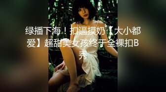  2024-09-12 香蕉秀XJX-184小姨子的屁股一半是姐夫的