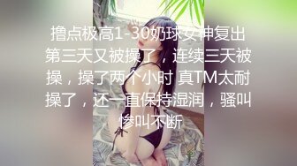 ✿91制片厂✿ YCM058 乖巧女高中生的淫乱性生活 季研希