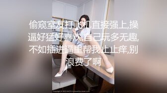 STP28037 纯欲系天花板颜值美少女！初下海自慰大秀！白丝袜无毛小穴，跳蛋磨蹭呻吟，翘起双腿看穴极度诱惑 VIP0600