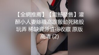 肏瘫99年嫩妹，完结