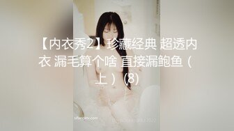 STP32020 起点传媒 性视界传媒 XSJYH02 棒打告密女家教 孟若羽