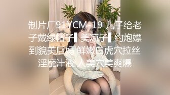 广东小伙专玩阿姨熟女喜欢健身的阿姨带闺蜜来和小伙P，阿姨敢玩会玩花样多！