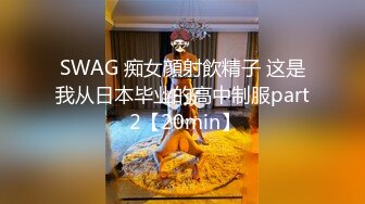 2/23最新 女神级长发美女狂干就是射不出来只能让打手枪VIP1196