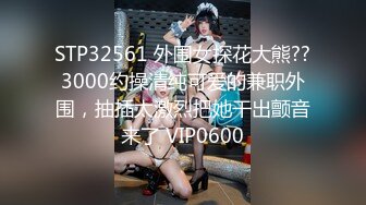 《顶级震撼㊙️极品骚婊》最新流出万狼求购OnlyFans地狱调教大咖【狗王】私拍第三季~吃精双通车震各种刺激玩法无水原画