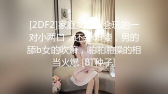 精东影业JD095我的老公在乌克兰