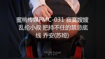 《百度云泄密》极品美少妇和前任啪啪啪私密视讯被渣男曝光 (3)