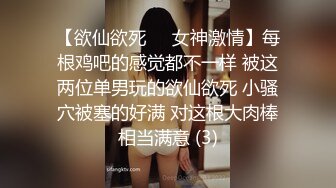 〖juju〗极品母狗人妻绿妻大神淫乱盛宴，皮肤白皙长腿细腰美妻多P 被当母狗一样的操，端庄优雅娇妻极度淫骚3 (15)