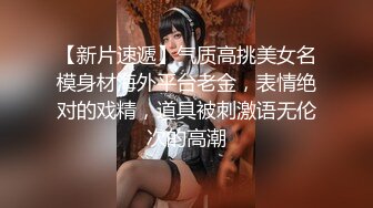 小胖妹操逼完整版