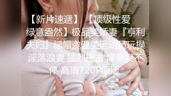 【震撼福利?超强?乱伦】原创大神为了搞定妹妹，在吃饭的时候趁机下了葯，夜里进入她的房间任由摆布，没带套爽得差点射B里