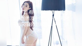 女仆装女友2