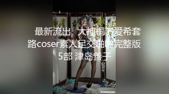 BunnyMiffy 皮裙黑丝OL因拖欠房租被男房东偷窥催债 靠惊人做爱技术湿身肉偿