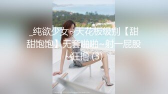 ✿极品女神✿ 校园公交车调戏强上男老师▌安娜▌