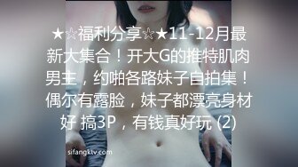 【叶罗丽精灵梦】青春美少女，完美的少女胴体，人气直接登顶，逼逼极致 (1)