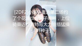 你的专属女友_20240108-220033-002