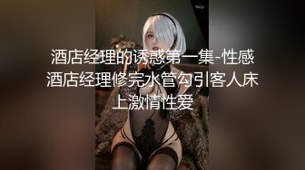 桃乃沐香奈 极品新晋推特校花级女神 性瘾美乳女仆 爆肏胯下玩物 AK般火力输出内射