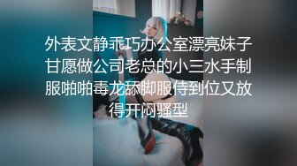 橘子大神酒店约炮甜美的高中嫩妹没想到是个石女