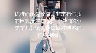   喜欢给小姐舔逼的外围女探花伟哥成都家庭式公寓约炮兼职良家少妇抠逼舔鲍各种姿势狠草