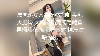 漂亮熟女人妻吃鸡啪啪 美乳大肥臀 大肉棒插完无毛鲍鱼再插菊花 被无套内射 精液咕咕流出