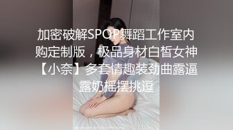 ❤️✿顶级女模颜值巅峰秀人网绝美人气女神【尤妮丝】大尺度私拍，做你的玫瑰女人露逼加长版