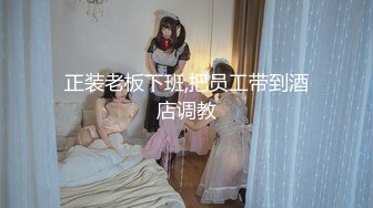 天美传媒TM-0164《性爱笔记2》泼辣少妇变成胯下母狗-娜宝