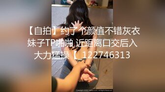 STP24158 168CM顶级美女，极品颜值美腿，伸进内裤摸穴，超近视角深喉，打桩机骑乘爆操