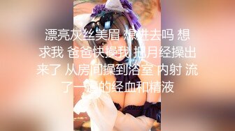 STP29934 新人下海颜值网红靓女！和小男友激情操逼！情趣制服蒙眼舔屌，翘起屁股后入撞击，表情对着镜头 VIP0600