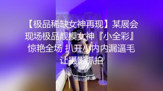 穿制服诱惑的女神让我体验了一把帝王级享受