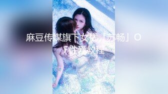 173_(sex)20231019_晴妹湿湿