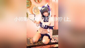 【泄密】艺校小美女郝宜梵裸聊流出，大神叫揉奶就揉奶，摸逼就摸逼~乖乖骚骚！