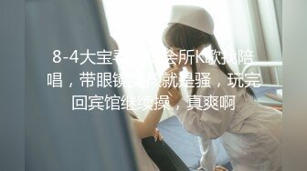 被男友开发调教而成的泰国群P女王「unicorn_2808」OF私拍 美乳御姐塞着肛塞玩弄单男骑乘不停娇喘不止