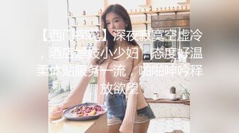 离婚的小骚妇3