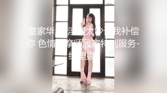 绿帽老公强烈邀请单男输出 2