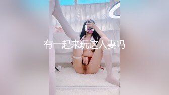 D罩杯新人网红女神！情趣装两个大奶露出！揉捏美乳  掰开骚穴特写 手指插入扣弄呻吟浪叫