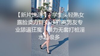 【新片速遞】大骚逼妻子住大别墅，每天以淫乐为活❤️赤裸客厅干到阳台 声音好骚气！