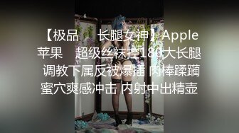 网红脸苗条妹子【小辣椒】肛塞尾巴和炮友啪啪，口交后入骑坐大力猛操，很是诱惑喜欢不要错过