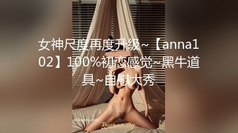 喜欢刺激的小少妇深夜户外陪狼友骚，公园内漏出骚奶子