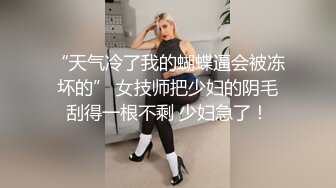 顶级尤物性感小骚货！美腿黑丝高跟鞋！无毛极品美穴，地上假的骑乘深插，，美臀上下套弄，呻吟堪比女优