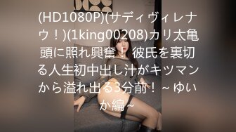 逼逼超粉嫩的零零后19岁美女??假期和男友无套操逼还一边和狼友互动骚穴到处是淫水