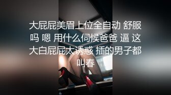 国产小哥哥大战双飞极品韵味十足轻熟女一老一少轮换着