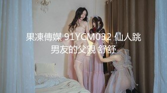 【自整理】同事小逼很敏感 经常被我操到喷尿【43V】 (7)