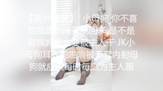 【反差婊女神】美杜莎 绝对领域包臀黑丝给爸爸的圣诞精喜 被大肉棒狠狠冲刺嫩穴 裹茎榨精极爽爆射尤物