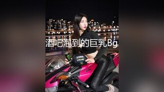 《万人求购??极品重磅》推特网红反差婊美女家有娇妻的淫乱性福生活自拍视图骚妻献给单男4P狂操户外露出体格娇小但很耐草295P 61V