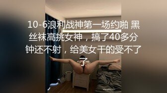 STP25990 ?萝莉女神? 最新天花板萝莉女友▌粉色情人▌Cos碧蓝航线 小嘴吸吮肉棒真是一绝 弯屌征服白虎鲜鲍羞耻迎合抽送