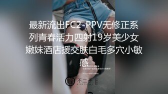 女友的史无前例大屁股2